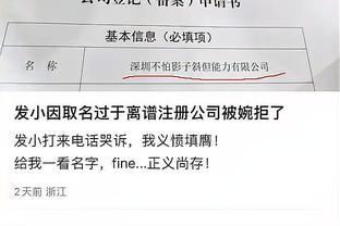 江南电竞网站官网下载截图1